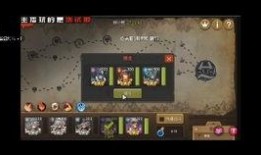 我的神功游戏最新爆料视频,神秘技能曝光，巅峰对决即将开启！